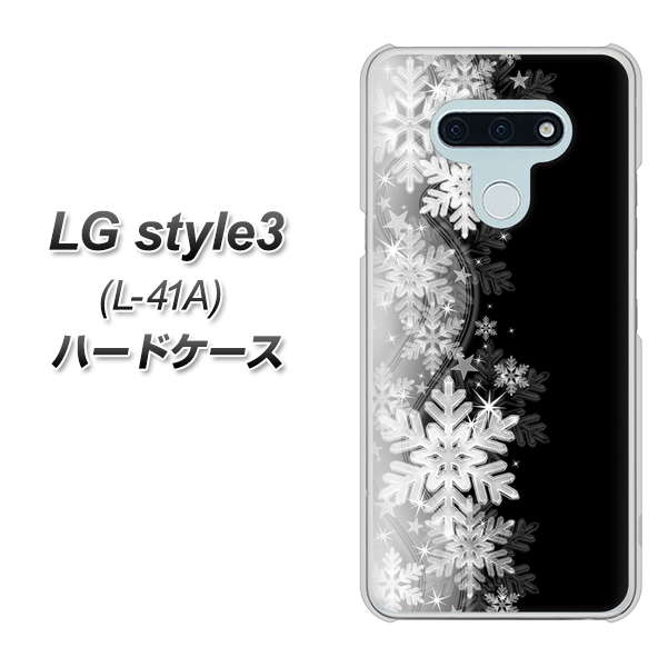 docomo LG style3 L-41A 高画質仕上げ 背面印刷 ハードケース【603 白銀と闇】