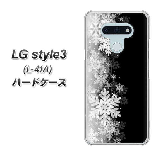 docomo LG style3 L-41A 高画質仕上げ 背面印刷 ハードケース【603 白銀と闇】