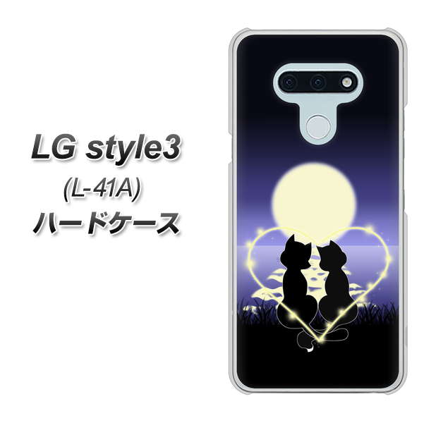 docomo LG style3 L-41A 高画質仕上げ 背面印刷 ハードケース【604 月明かりの恋ネコ】