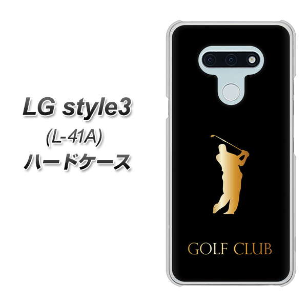 docomo LG style3 L-41A 高画質仕上げ 背面印刷 ハードケース【610 GOLFCLUB】