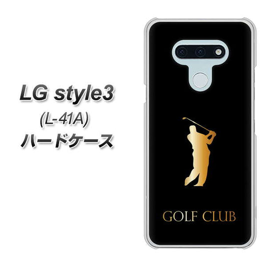 docomo LG style3 L-41A 高画質仕上げ 背面印刷 ハードケース【610 GOLFCLUB】