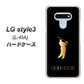 docomo LG style3 L-41A 高画質仕上げ 背面印刷 ハードケース【610 GOLFCLUB】