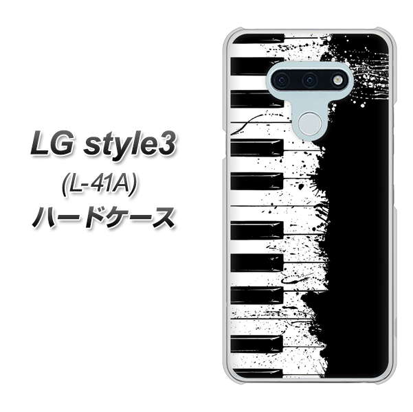 docomo LG style3 L-41A 高画質仕上げ 背面印刷 ハードケース【611 クラッシュピアノ】