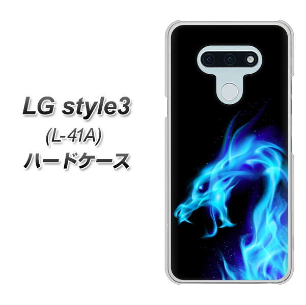 docomo LG style3 L-41A 高画質仕上げ 背面印刷 ハードケース【616 ドラゴンの叫び】