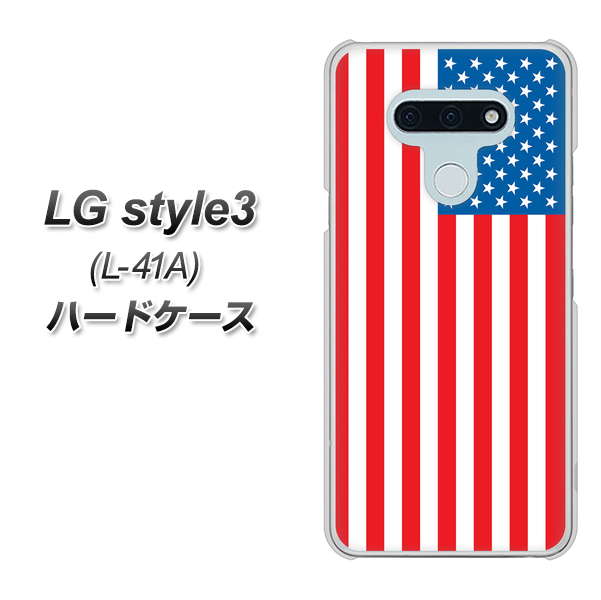 docomo LG style3 L-41A 高画質仕上げ 背面印刷 ハードケース【659 アメリカ】