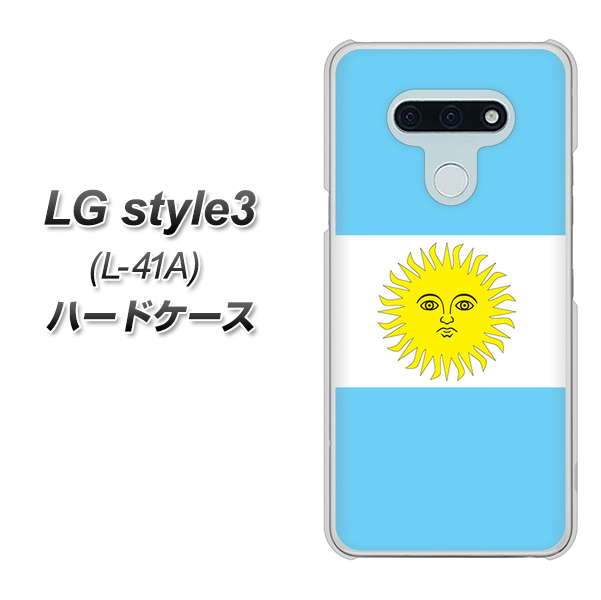 docomo LG style3 L-41A 高画質仕上げ 背面印刷 ハードケース【666 アルゼンチン】