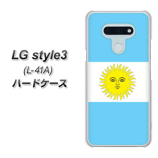 docomo LG style3 L-41A 高画質仕上げ 背面印刷 ハードケース【666 アルゼンチン】