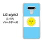 docomo LG style3 L-41A 高画質仕上げ 背面印刷 ハードケース【666 アルゼンチン】