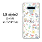 docomo LG style3 L-41A 高画質仕上げ 背面印刷 ハードケース【709 ファミリー】