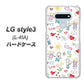 docomo LG style3 L-41A 高画質仕上げ 背面印刷 ハードケース【710 カップル】