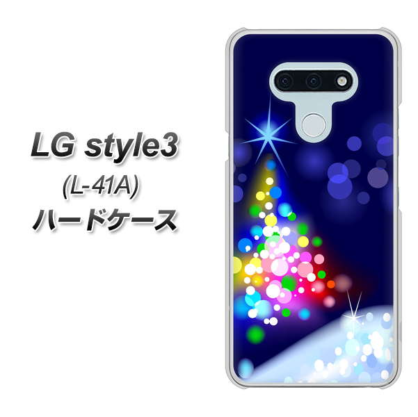 docomo LG style3 L-41A 高画質仕上げ 背面印刷 ハードケース【720 白銀のクリスマスツリー】
