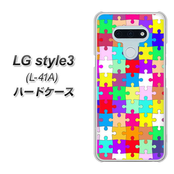 docomo LG style3 L-41A 高画質仕上げ 背面印刷 ハードケース【727 カラフルパズル】