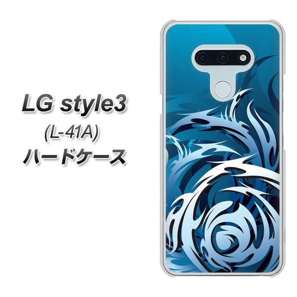 docomo LG style3 L-41A 高画質仕上げ 背面印刷 ハードケース【731 ドラゴンサークル】