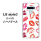 docomo LG style3 L-41A 高画質仕上げ 背面印刷 ハードケース【734 キスkissキス】