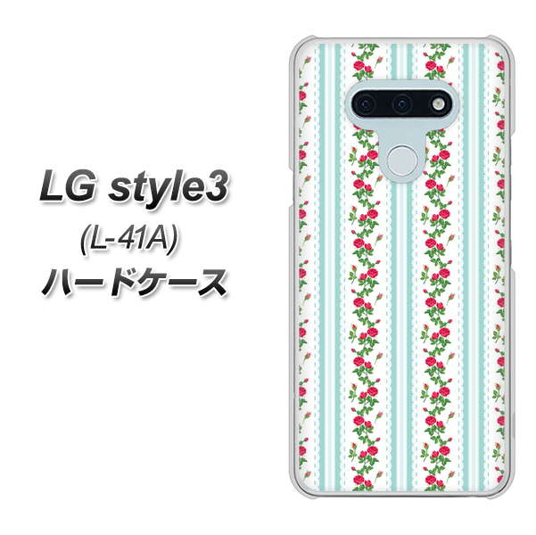 docomo LG style3 L-41A 高画質仕上げ 背面印刷 ハードケース【744 イングリッシュガーデン（ブルー）】