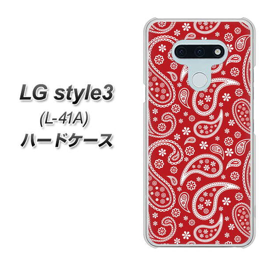 docomo LG style3 L-41A 高画質仕上げ 背面印刷 ハードケース【765 ペイズリーエンジ】