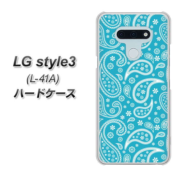 docomo LG style3 L-41A 高画質仕上げ 背面印刷 ハードケース【766 ペイズリーブルー】