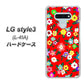 docomo LG style3 L-41A 高画質仕上げ 背面印刷 ハードケース【780 リバティプリントRD】