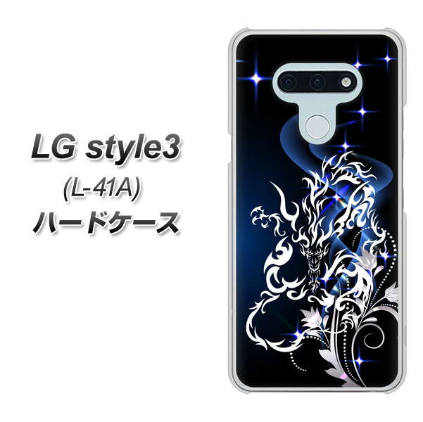 docomo LG style3 L-41A 高画質仕上げ 背面印刷 ハードケース【1000 闇のシェンロン】