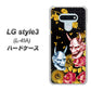 docomo LG style3 L-41A 高画質仕上げ 背面印刷 ハードケース【1024 般若と牡丹2】