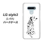 docomo LG style3 L-41A 高画質仕上げ 背面印刷 ハードケース【1038 振り向くダルメシアン（WH）】