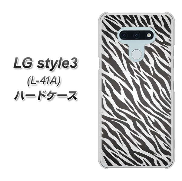 docomo LG style3 L-41A 高画質仕上げ 背面印刷 ハードケース【1057 デザインゼブラ（GL）】