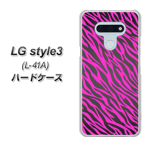 docomo LG style3 L-41A 高画質仕上げ 背面印刷 ハードケース【1058 デザインゼブラ（PU）】