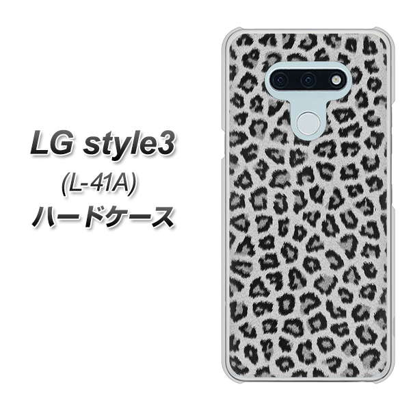 docomo LG style3 L-41A 高画質仕上げ 背面印刷 ハードケース【1068 ヒョウ柄ベーシックSグレー】