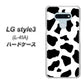 docomo LG style3 L-41A 高画質仕上げ 背面印刷 ハードケース【1070 ダルメシアン（WH）】