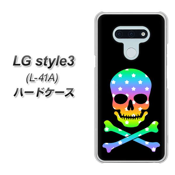 docomo LG style3 L-41A 高画質仕上げ 背面印刷 ハードケース【1072 ドクロフレームレインボースター】