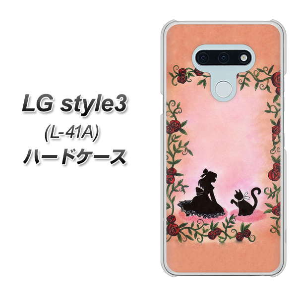 docomo LG style3 L-41A 高画質仕上げ 背面印刷 ハードケース【1096 お姫様とネコ（カラー）】