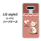 docomo LG style3 L-41A 高画質仕上げ 背面印刷 ハードケース【1102 ネコの投げキッス】