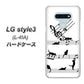 docomo LG style3 L-41A 高画質仕上げ 背面印刷 ハードケース【1112 音符とじゃれるネコ2】
