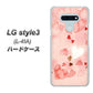 docomo LG style3 L-41A 高画質仕上げ 背面印刷 ハードケース【1125 ハートの和紙】