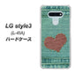 docomo LG style3 L-41A 高画質仕上げ 背面印刷 ハードケース【1142 デニムとハート】