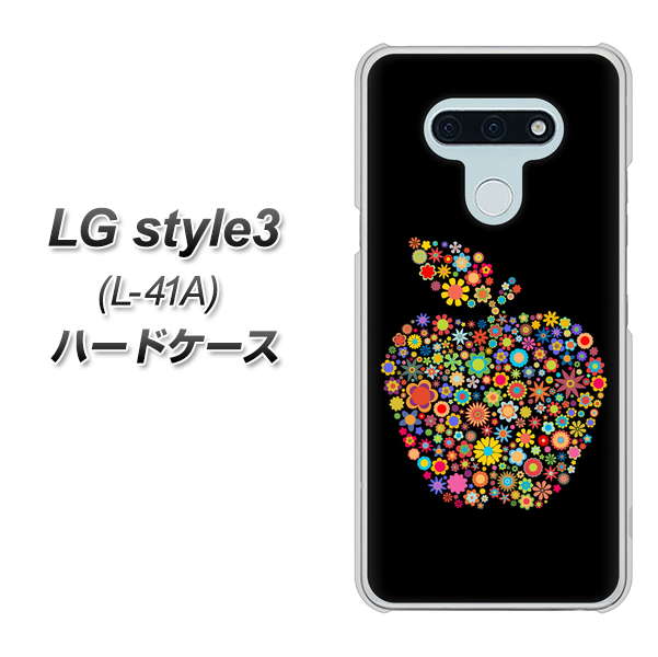 docomo LG style3 L-41A 高画質仕上げ 背面印刷 ハードケース【1195 カラフルアップル】