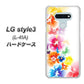 docomo LG style3 L-41A 高画質仕上げ 背面印刷 ハードケース【1209 光と花】