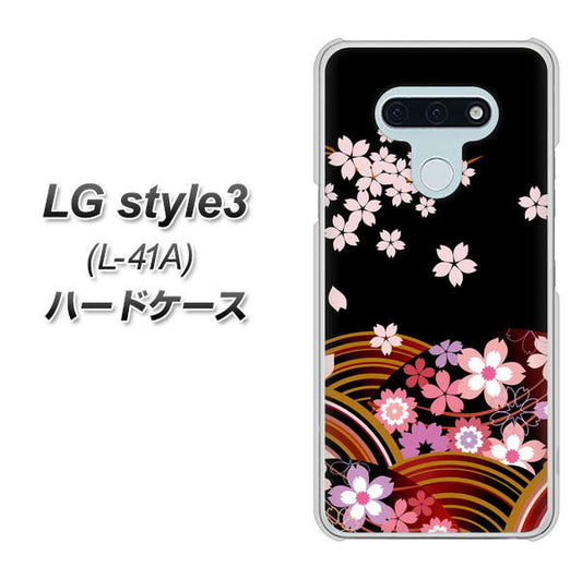 docomo LG style3 L-41A 高画質仕上げ 背面印刷 ハードケース【1237 和柄＆筆文字・夜桜の宴】