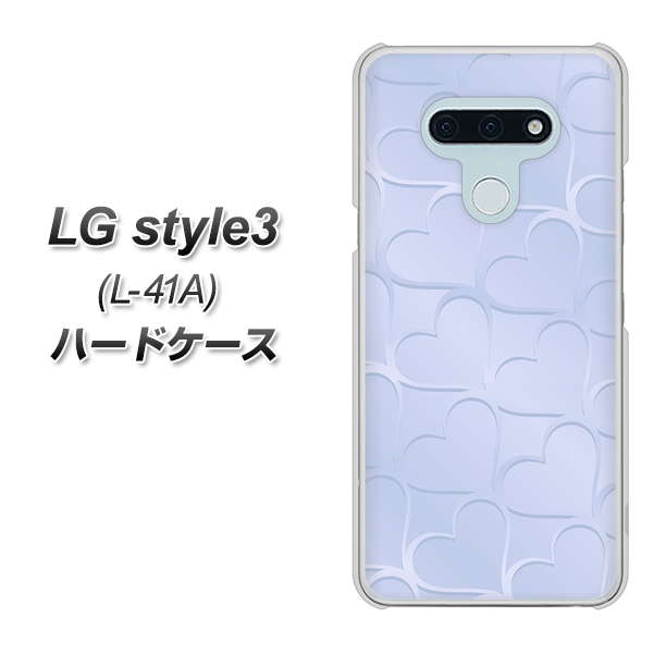 docomo LG style3 L-41A 高画質仕上げ 背面印刷 ハードケース【1341 かくれハート（ライトブルー）】