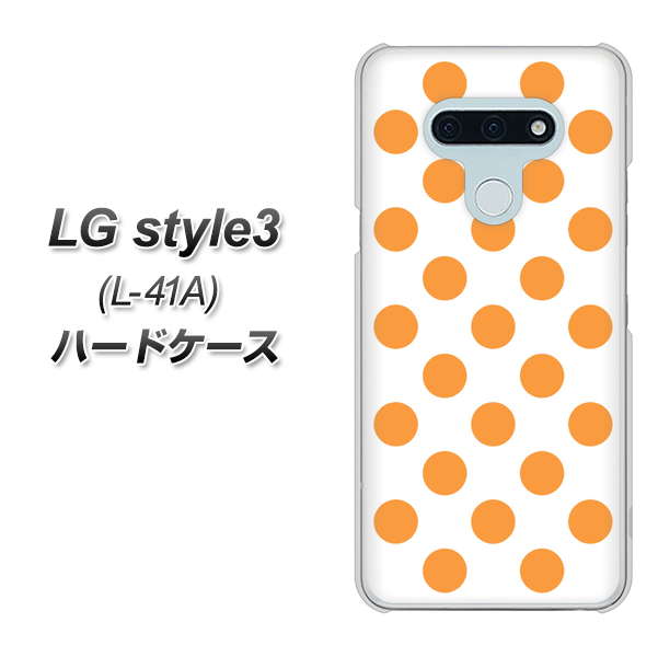 docomo LG style3 L-41A 高画質仕上げ 背面印刷 ハードケース【1349 シンプルビッグオレンジ白】