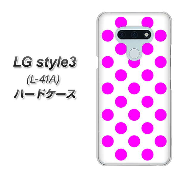 docomo LG style3 L-41A 高画質仕上げ 背面印刷 ハードケース【1351 シンプルビッグ紫白】