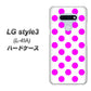 docomo LG style3 L-41A 高画質仕上げ 背面印刷 ハードケース【1351 シンプルビッグ紫白】