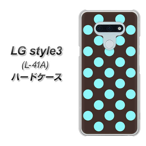 docomo LG style3 L-41A 高画質仕上げ 背面印刷 ハードケース【1352 シンプルビッグ水色茶】