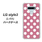 docomo LG style3 L-41A 高画質仕上げ 背面印刷 ハードケース【1355 シンプルビッグ白薄ピンク】