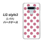 docomo LG style3 L-41A 高画質仕上げ 背面印刷 ハードケース【1357 シンプルビッグ薄ピンク白】