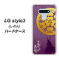 docomo LG style3 L-41A 高画質仕上げ 背面印刷 ハードケース【AB800 長宗我部元親 シルエットと家紋】