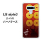 docomo LG style3 L-41A 高画質仕上げ 背面印刷 ハードケース【AB802 真田幸村 シルエットと家紋】