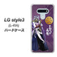 docomo LG style3 L-41A 高画質仕上げ 背面印刷 ハードケース【AB805 長宗我部 元親 イラストと家紋】