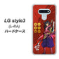 docomo LG style3 L-41A 高画質仕上げ 背面印刷 ハードケース【AB807 真田幸村 イラストと家紋】