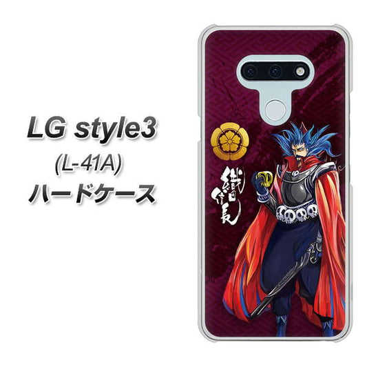 docomo LG style3 L-41A 高画質仕上げ 背面印刷 ハードケース【AB808 織田信長 イラストと家紋】